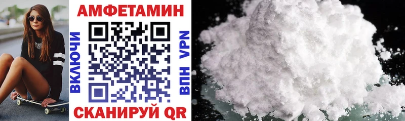 АМФЕТАМИН VHQ маркетплейс как зайти mega ONION Меленки наркота