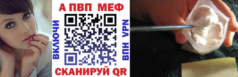Альфа ПВП СК  закладки  Меленки 