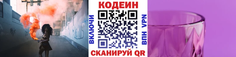 закладки  kraken tor  Codein напиток Lean (лин)  Меленки 