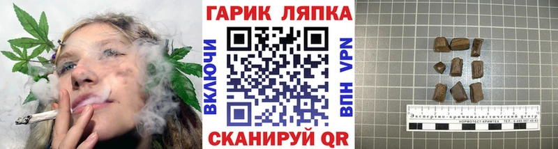 ГАШ 40% ТГК  Меленки 