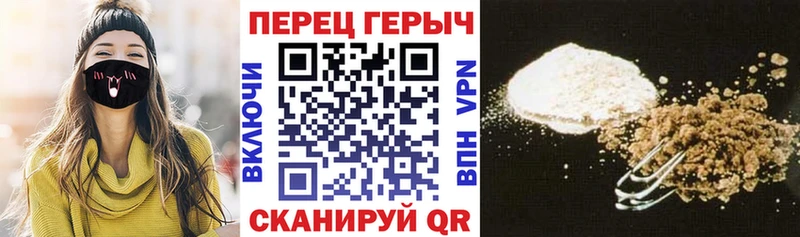 Героин белый  MEGA онион  Меленки  магазин  наркотиков 