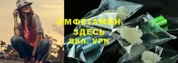трава Вяземский