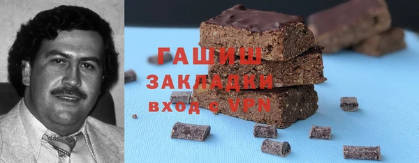 трава Вяземский