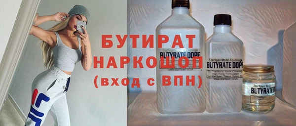 не бодяженный Вязники