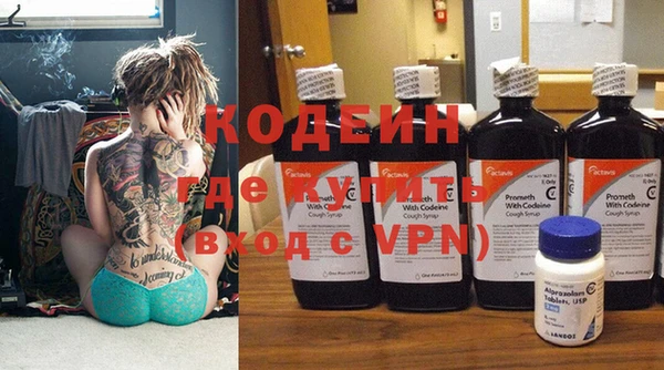 трава Вяземский