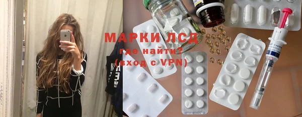 трава Вяземский