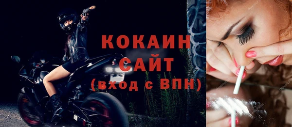трава Вяземский