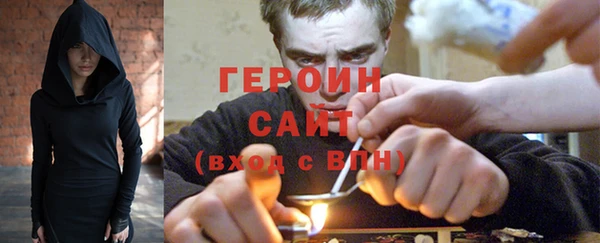 трава Вяземский