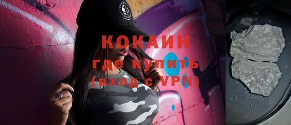 ALPHA PVP Вязьма