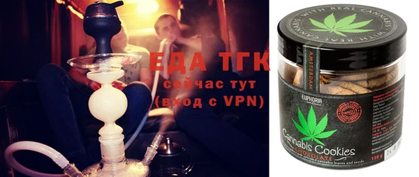 ALPHA PVP Вязьма