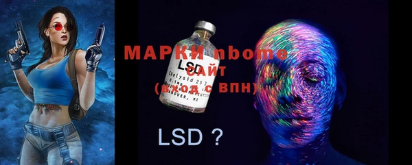 ALPHA PVP Вязьма