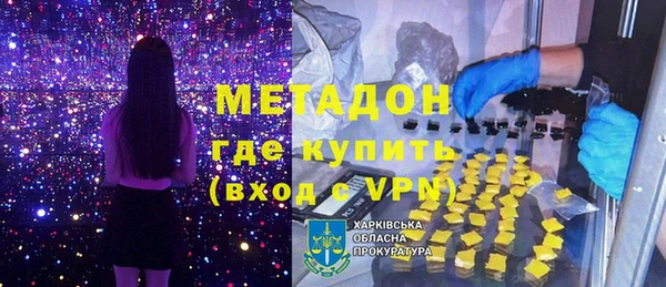 не бодяженный Вязники