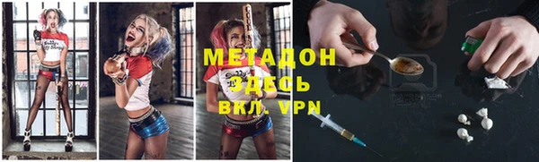 ALPHA PVP Вязьма