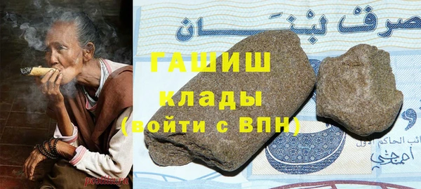 ALPHA PVP Вязьма