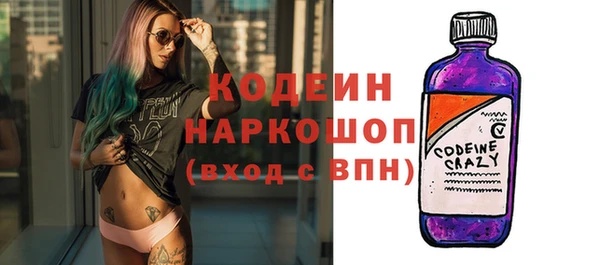 трава Вяземский
