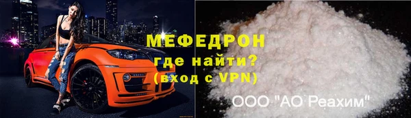 трава Вяземский