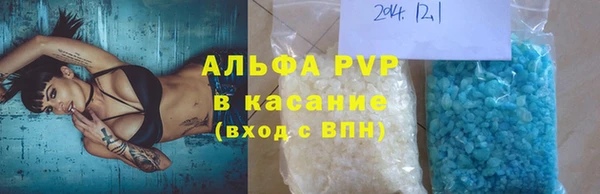 трава Вяземский