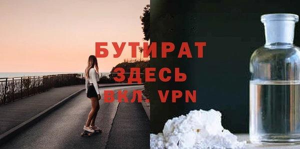не бодяженный Вязники