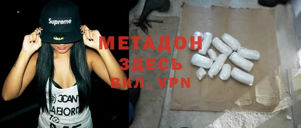 не бодяженный Вязники