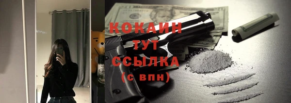ALPHA PVP Вязьма