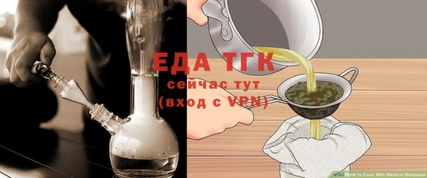 трава Вяземский