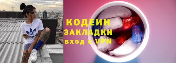 не бодяженный Вязники