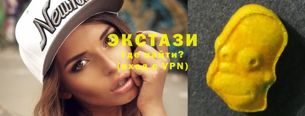 трава Вяземский