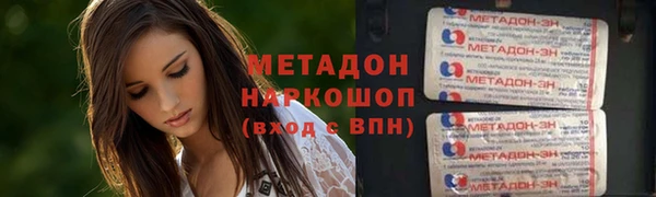 трава Вяземский