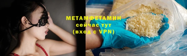 ALPHA PVP Вязьма