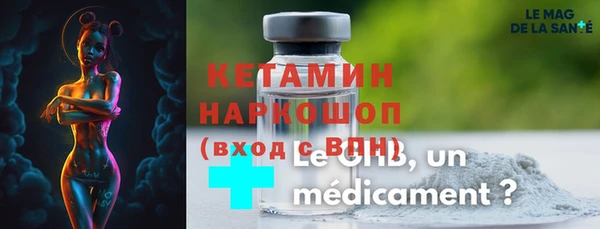 не бодяженный Вязники