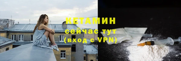 ALPHA PVP Вязьма