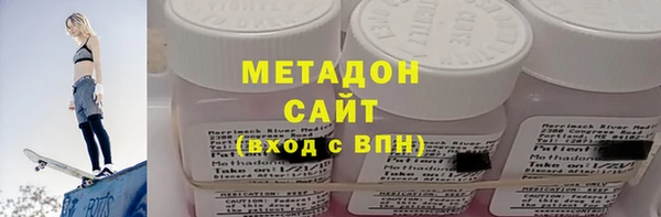 ALPHA PVP Вязьма