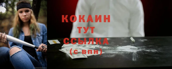 не бодяженный Вязники