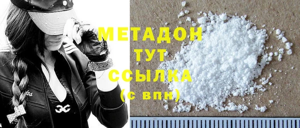 трава Вяземский