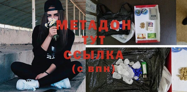трава Вяземский