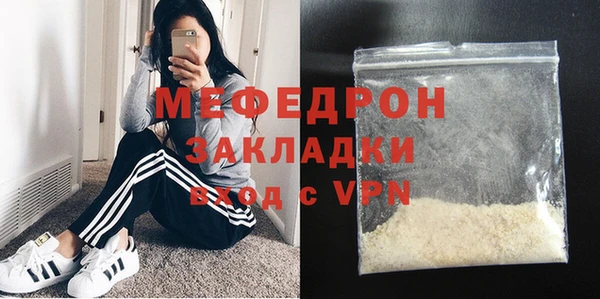 трава Вяземский