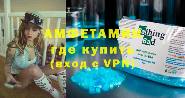 ALPHA PVP Вязьма