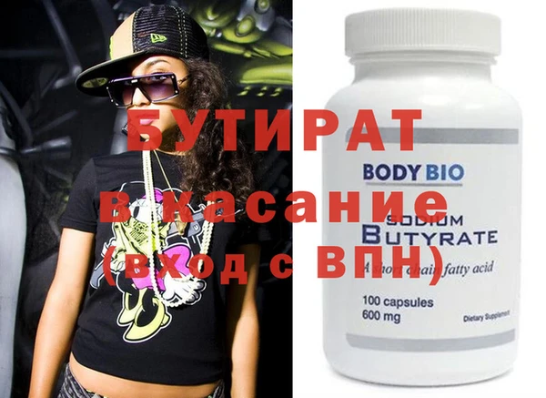 трава Вяземский