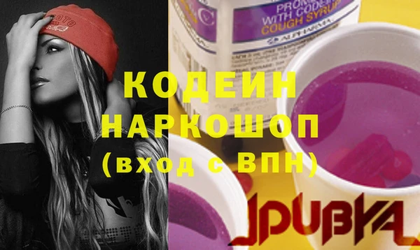 не бодяженный Вязники