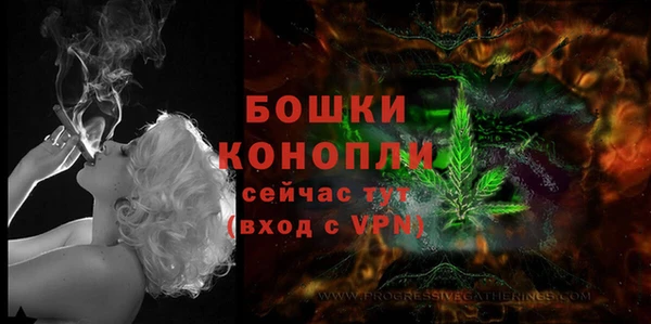 ALPHA PVP Вязьма