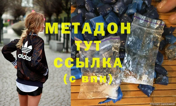 ALPHA PVP Вязьма
