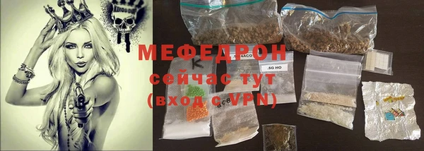 ALPHA PVP Вязьма