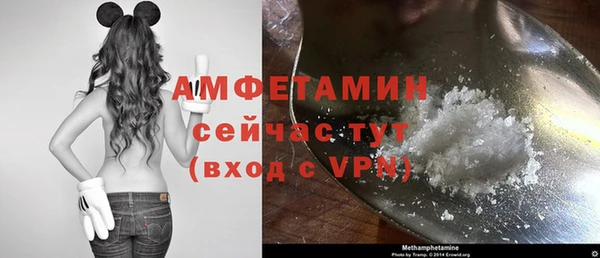 ALPHA PVP Вязьма