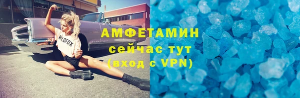 трава Вяземский