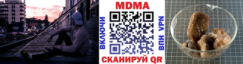 MDMA Molly  где продают   Меленки 