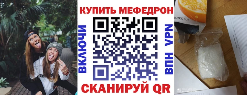 МЕФ VHQ  Меленки 