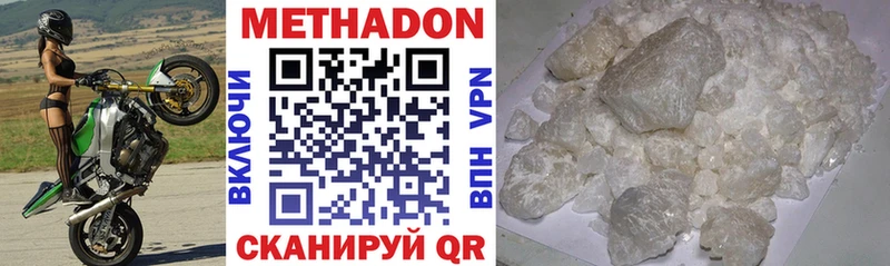 цены   Меленки  МЕТАДОН VHQ 