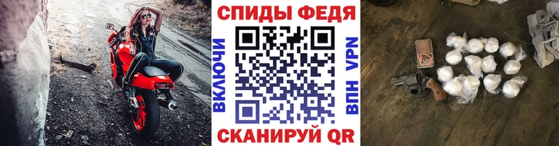 МЕТАМФЕТАМИН кристалл купить Меленки